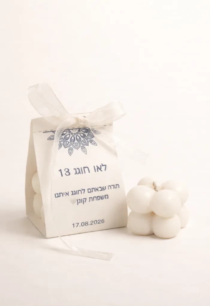 מארז Bubble עם קופסה אישית