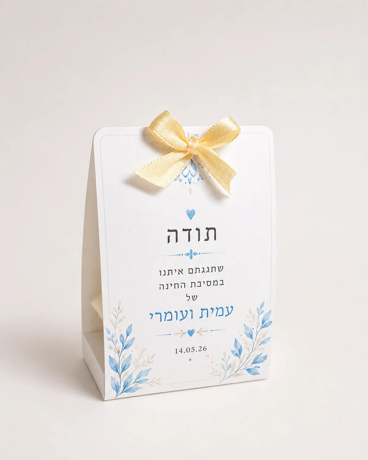 מארז חמסה עם קופסה אישית — 4