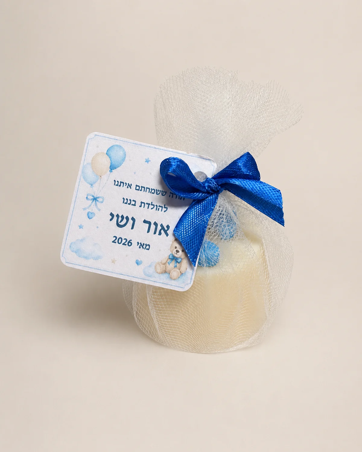 נר עטוף בטול עם תגית אישית