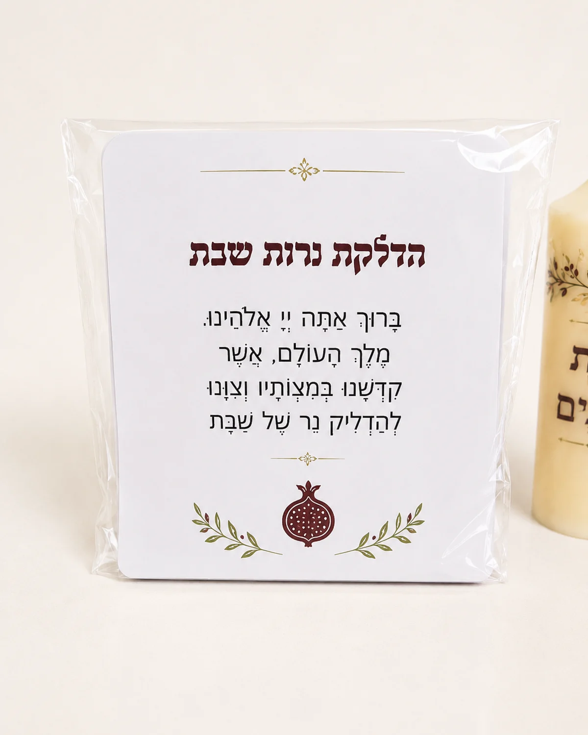 מארז נרות שבת שלום בעיצוב רימונים — 3